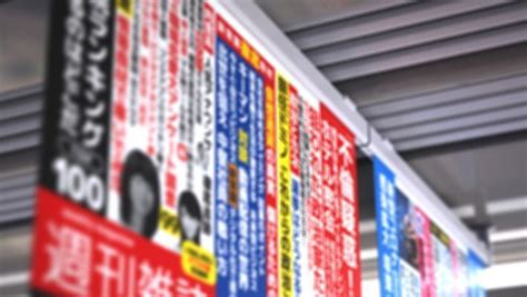 交通広告にはどんな種類がある？その効果とメリットもチェック！ 営業・集客なら案件が届く「比較ビズ」