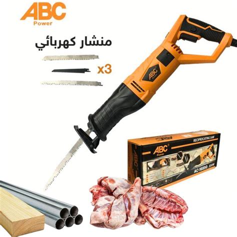 Scie Sabre Electrique Multi Usages Bois M Tal Plastique Viande Abc Ac