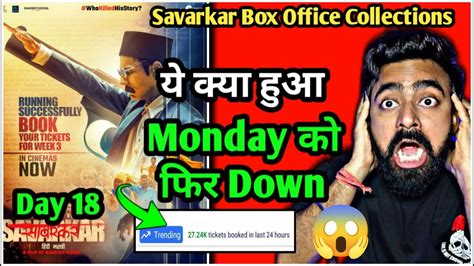 Swatantrya Veer Savarkar Box Office Collection Day Swatantrya Veer