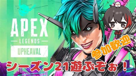 【参加型apex】新シーズン始まったぞぉ♪ Subscriber I Want 71 More People Up To 1000 【エー