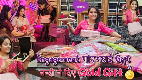 🌺देखो ससुराल वालों ने Engagement💍गोदभराई में क्या क्या दिया🎁नन्दो ने और