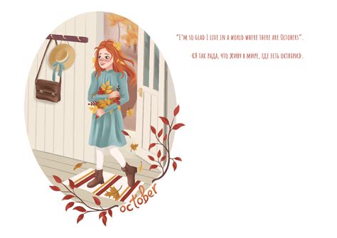 Series Of Postcards Anne Of Green Gables Behance Behance