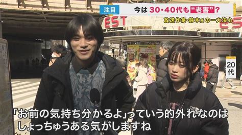 『ソフト老害』は高齢者だけの問題じゃない 鈴木おさむ氏が放送作家をやめるキッカケにも 「40代でも行動次第では老害なんだ」｜fnnプライムオンライン