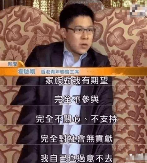 霍启刚亚运会后人气“升级”，回港被争先合照，娶对妻子很重要