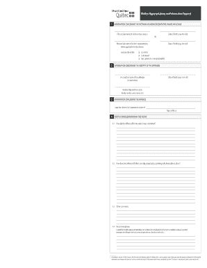 Fillable Online Cqlc Gouv Qc Written Representations And Information