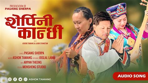 Sherpini Kanchhi By Ashok Tamang Laxmi Syangtan Pasang Sherpa