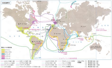 大航海時代ダイコウカイジダイとは？ 意味や使い方 コトバンク