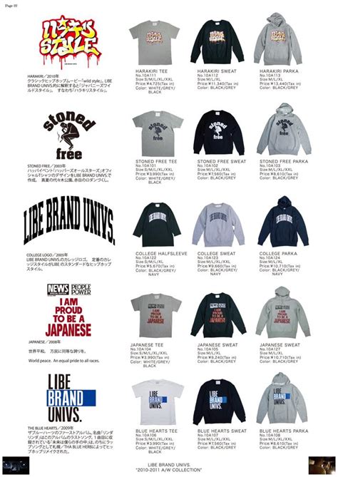 Far East Skate Network Libe Brand Univs Autumn Winter