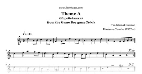 Theme A From Tetris Trad Russian Free Flute Sheet Music