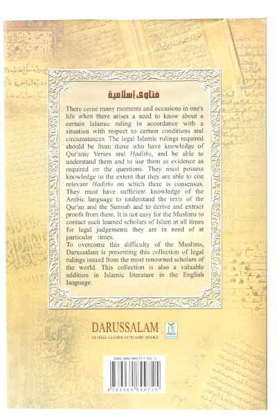 Fatawa Islamiyah Islamic Verdicts 8 Volumes Set Darulandlus Pk