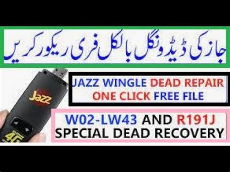 How To Jazz Wingle Dead Boot Repair Jazz Wingle R191J Dead Repair