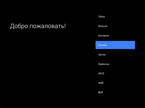 📺 Первое включение смарт-телевизора Xiaomi