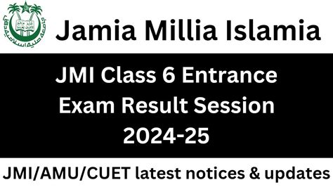 Jamia Class 6 Entrance Exam Result Jamia Millia Islamia JMI BA HONS