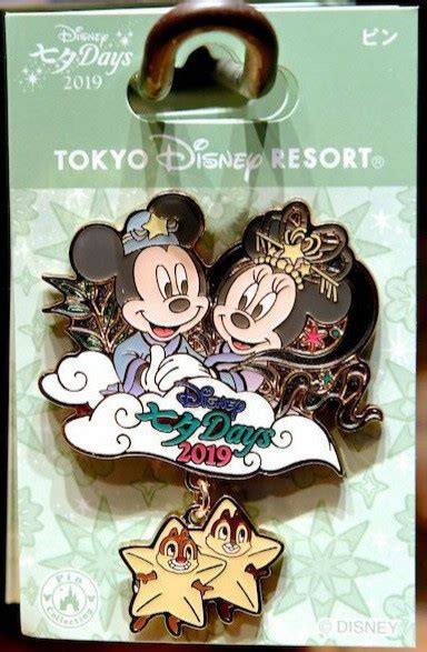 Disney S Tanabata Days Mickey Minnie Tanabata Star