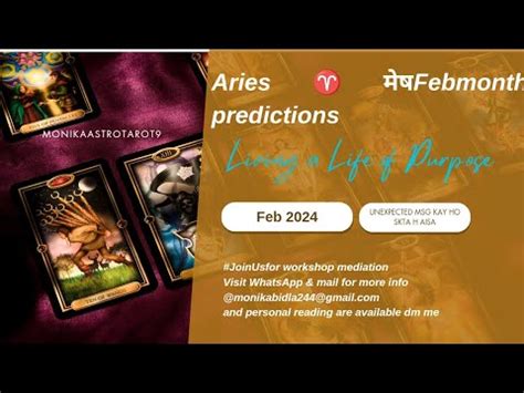 Aries Rashi Walo Ki Feb Month Mey Kya Ho Sakta H Unexpected Tarot