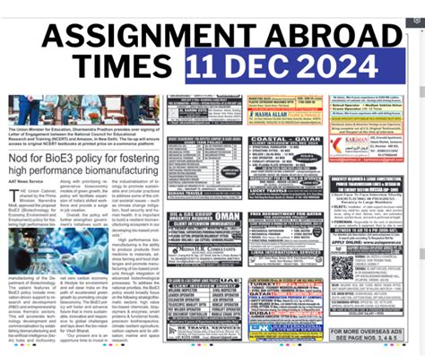 Assignment Abroad Times Today Pdf 11 Dec 2024 EAbroadjobs