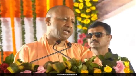 Up Chief Minister Yogi Adityanath Launches Scholarship Scheme For