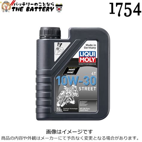 リキモリ LIQUI MOLY 1754 エンジンオイル Motorbike 4T Synth 10W 30 Street 1L ザ