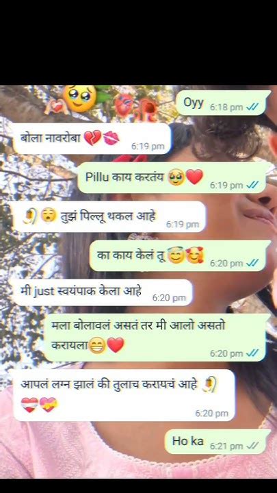 🍁आपल लग्न झालं की💕 Marathi Love Status ️‍🩹 मराठी स्टेटस 🔥marathi