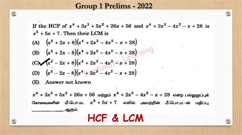 Tnpsc Group Aptitude Hcf Lcm The Gcd Of X X X X