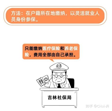 社保断缴，有什么影响？给你一次性说清楚。 知乎