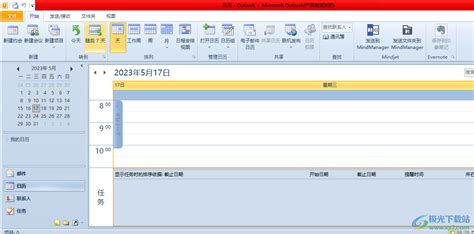 Outlook如何把邮件保存到本地？ Outlook保存邮件到本地的方法 极光下载站