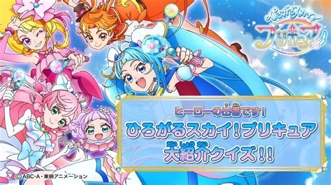 Ad Woon On Twitter Rt Tvanime Precure Youtube