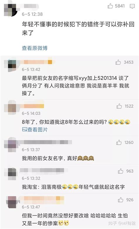 猛男落泪！年轻不懂事的时候犯下的错终于可以弥补回来了 知乎