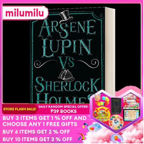 Milu Arsene Lupin Vs Sherlock Holmes Lazada Ph