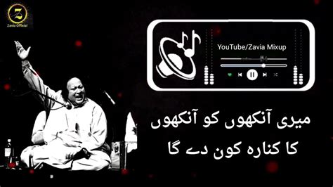 Meri Ankhon Ko Ankhon Ka Kinara Nusrat Fateh Ali Khan Youtube