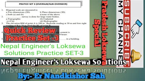 Loksewa Civil Sub Engineer And Assistant Sub Engineer MCQ Practice Set