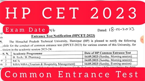 HPCET 2023 COMMON ENTRANCE TEST DATE OUT NOW B TECH MCA MBA