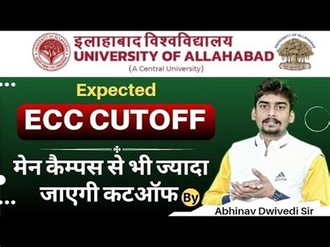 Main Campus स जयद रहग इस College क Cutoff ECC AU Affiliate