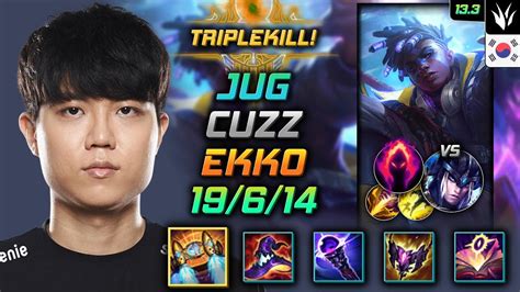 커즈 정글 에코 템트리 룬 벨트 수확 Cuzz Ekko Jungle vs Sejuani 롤 KR 13 3 YouTube