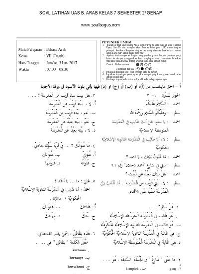 Semester Soal Bahasa Arab Dan Jawabannya Soal Dan Jawaban Pat Mapel Bahasa Arab Ma Kelas Xi