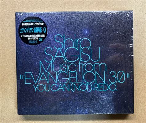 Yahoo Shiro Sagisu Music From Evangelion You Ca