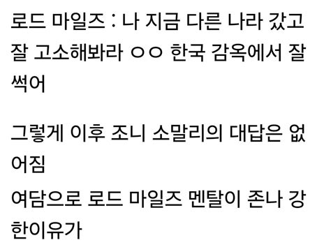 조니 소말리 14만 외국인 여행 유튜버를 고소하다 포텐 터짐 최신순 에펨코리아