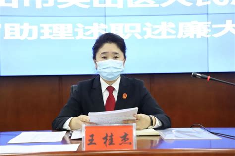 青春诠释法治信仰 奋斗抒写为民情怀——双鸭山市尖山区人民法院召开法官助理述职述廉大会澎湃号·政务澎湃新闻 The Paper