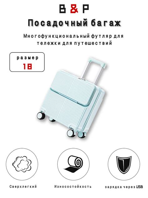 Чемодан 44 см - купить с доставкой по выгодным ценам в интернет ...