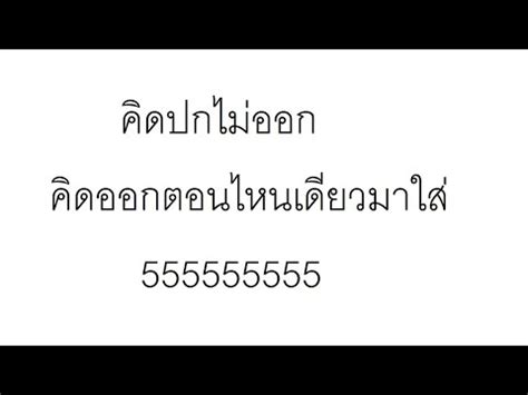 PalWorld สอนทำบคปมของ มของใชไมจำกดนมนดจรงๆ YouTube