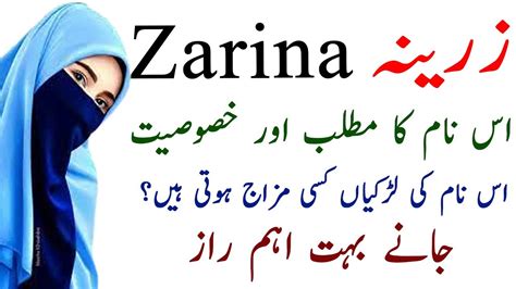 Zarina Name Meaning In Urdu Zarina Name Ki Larkiyan Kesi Hoti Hain