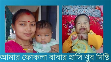 সন্তানের হাসিমাখা মুখ দেখলে মন প্রাণ জুড়িয়ে যায়। সারাদিন ছেলের সাথে