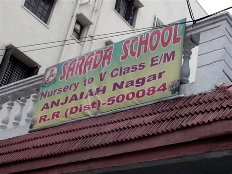 sri saradha nursery  primary school lentlo