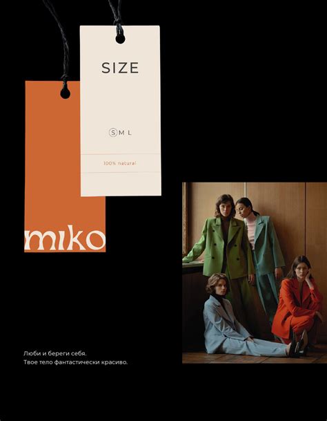 MIKO | women's clothing brand on Behance