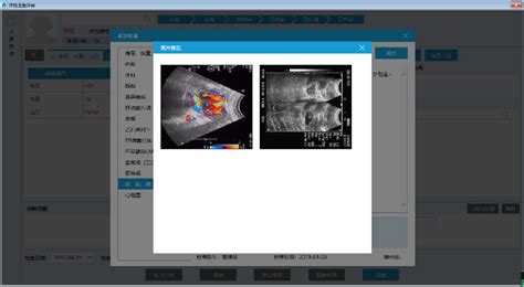 公卫体检系统公卫健康体检系统公卫体检信息系统全民健康体检软件 杏林七贤