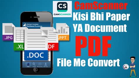 How To Use Camscanner App Camscanner Tutorial Camscanner Kya H Ise