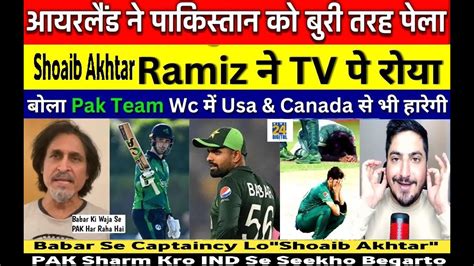 Pak Public Reaction On Ireland Beat Pakistan In T20 Pak Vs Ire 1st