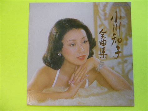 代購代標第一品牌－樂淘letao－lp小川知子＜全曲集＞ 5点以上まとめて（送料0円）無料