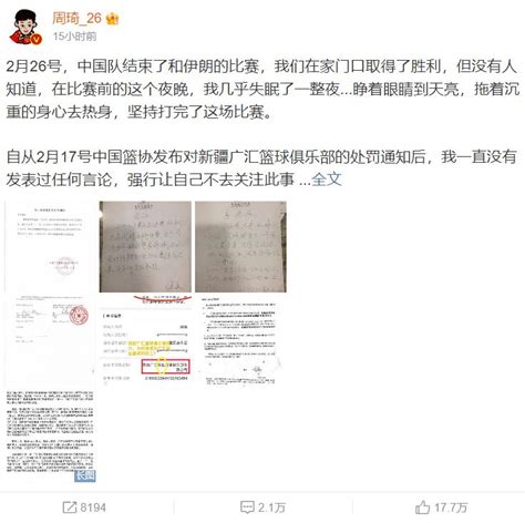 姚明回应新疆男篮退出cba！澎湃号·媒体澎湃新闻 The Paper