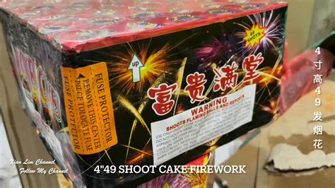 【fireworks】449 Shoot Cake Assorted Cakes 4寸高49发烟花 富贵满堂（sunshine